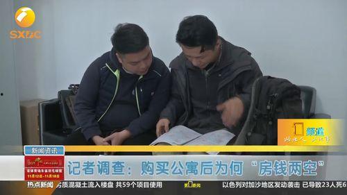 深圳孙先生最新爆料事件,揭秘事件背后惊人真相