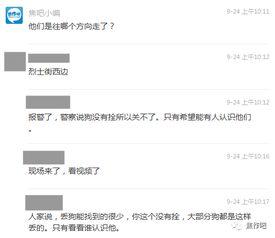 现场每日爆料怎么做的视频,轻松捕捉现场精彩瞬间