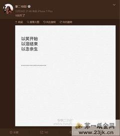 卓伟爆料大s的事情视频,大S事件视频揭秘